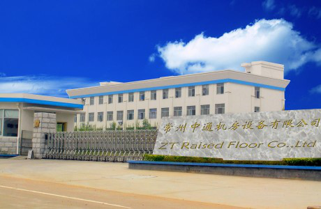 公司簡介